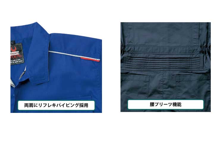 YOKOHAMA つなぎ（作業着）長袖 つなぎ | 作業着・安全靴・祭用品の専門店【公式】作業服の日興