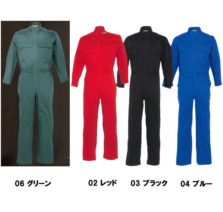 丸鬼商店910長袖ツナギ｜作業服・作業着の総合通販専門店