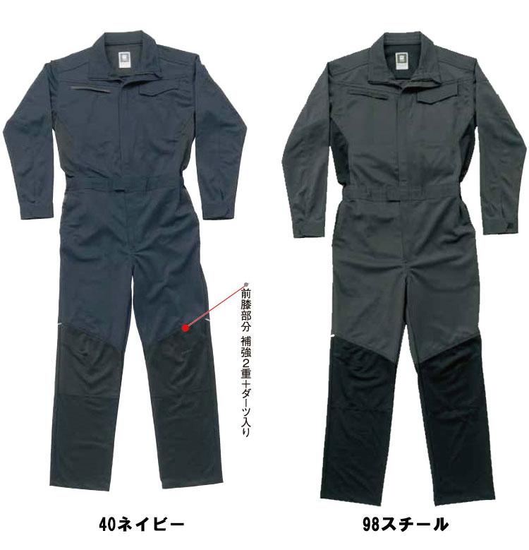 ツナギ 作業服 ROUND ONI 長袖ツナギ RO-960 丸鬼商店