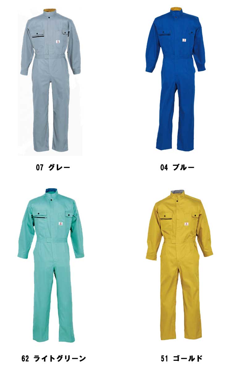 作業服・作業用品 製品制電長袖シャツ 自重堂Jichodo75304【サン
