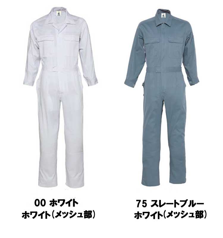 新品 ボッシュ 作業服 つなぎ 長袖 3Lサイズ ＋ BOSCHネック