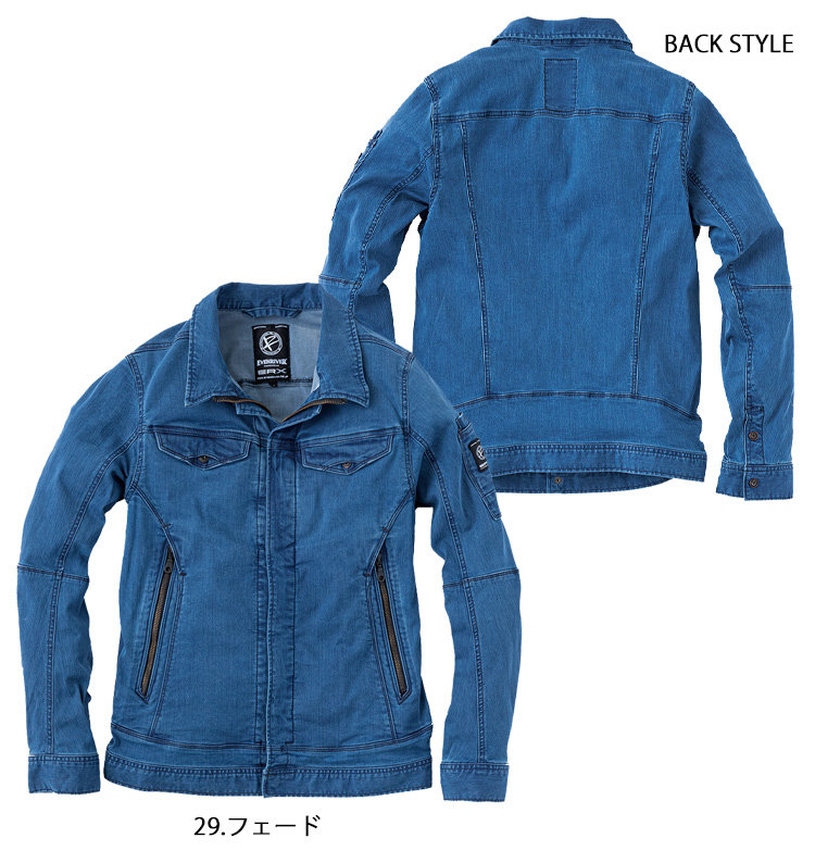 EVENRIVER ERX407 エクストリームストレッチデニムブルゾン｜作業服・作業着の総合通販専門店【ミチオショップ】