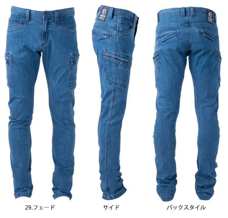 EVENRIVER ERX602 ヘビーエクストリームストレッチデニムカーゴ