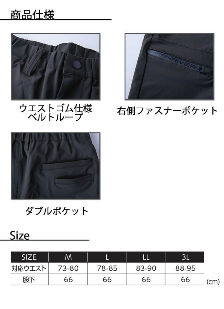 electric エレクトリック 3レイヤー ジャケット パンツ 上下 BURTLE バートル 秋冬作業服 作業着 ジャケット・カーゴパンツ上下