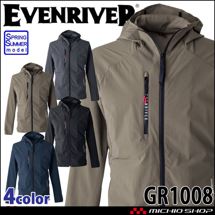 EVENRIVER イーブンリバー コーデュラストレッチパーカー GR1008｜作業