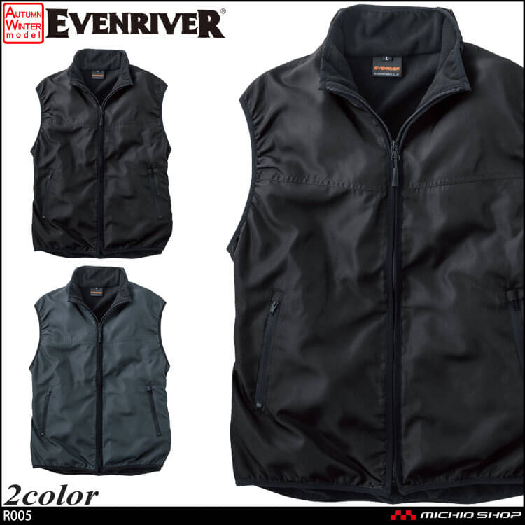 軽防寒 イーブンリバー EVENRIVER R005 マイクロベスト｜防寒着・防寒服の総合通販専門店【ミチオショップ】