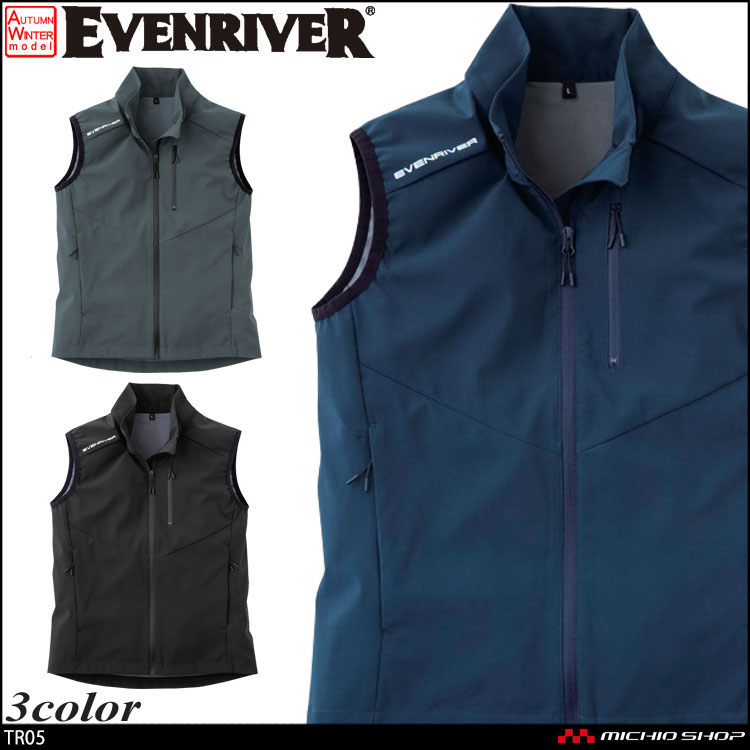 EVENRIVER イーブンリバー ライトシェルベスト R045｜防寒着・防寒服の総合通販専門店【ミチオショップ】