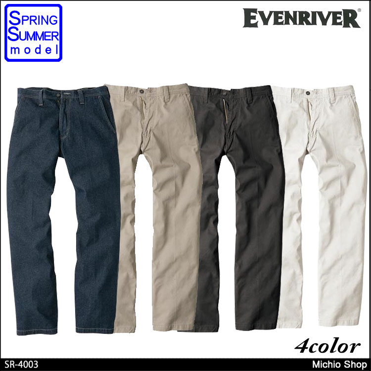 EVENRIVERSR-4003スタンダードスラックス｜作業服・作業着の総合通販専門店【ミチオショップ】
