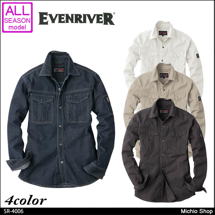 EVENRIVERSR-4006スタンダードシャツ｜作業服・作業着の総合通販専門店【ミチオショップ】