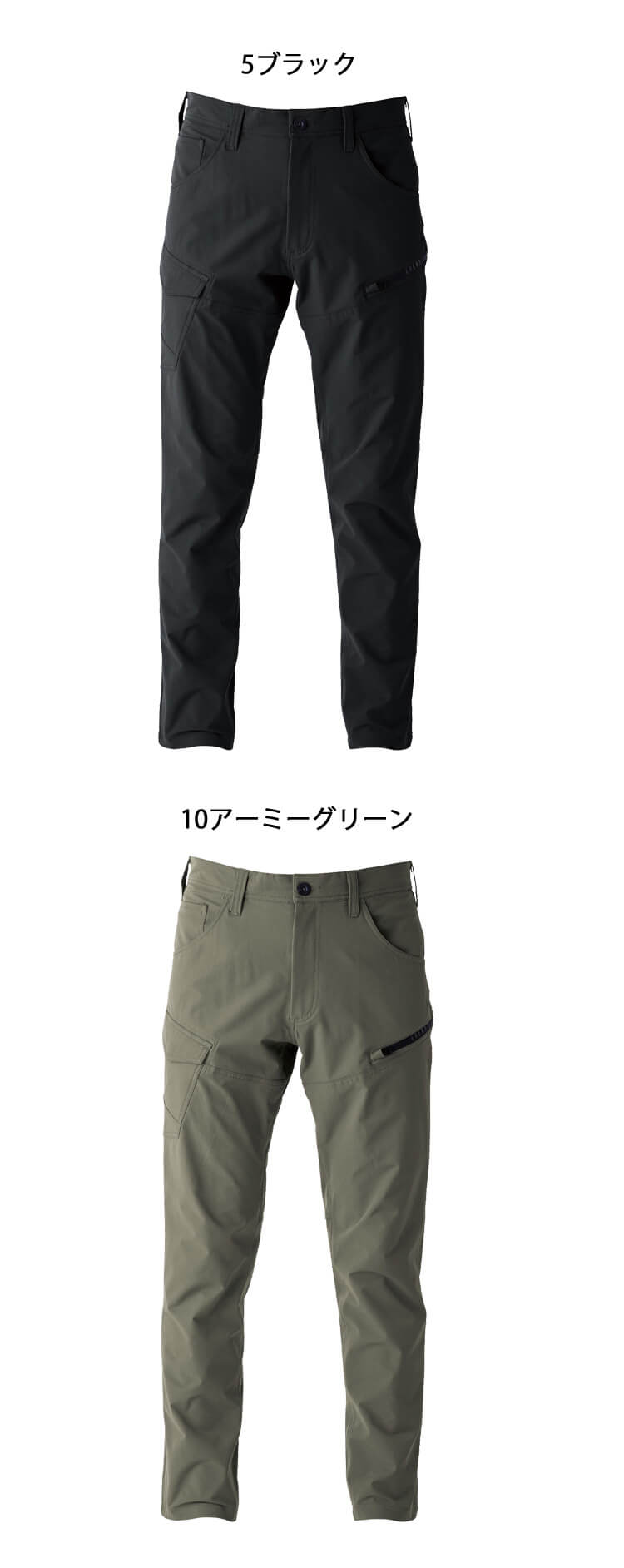 EVENRIVER イーブンリバー フレックエアーカーゴパンツ SR8002｜作業服