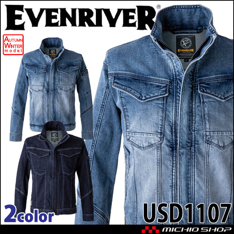 EVENRIVER イーブンリバー ストレッチデニムジャケット USD1107｜作業