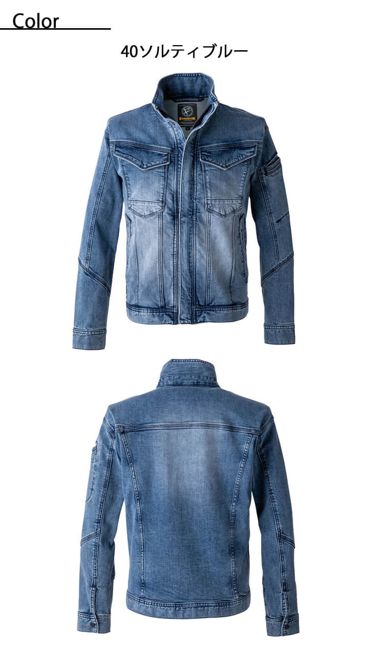 EVENRIVER イーブンリバー ストレッチデニムジャケット USD1107｜作業