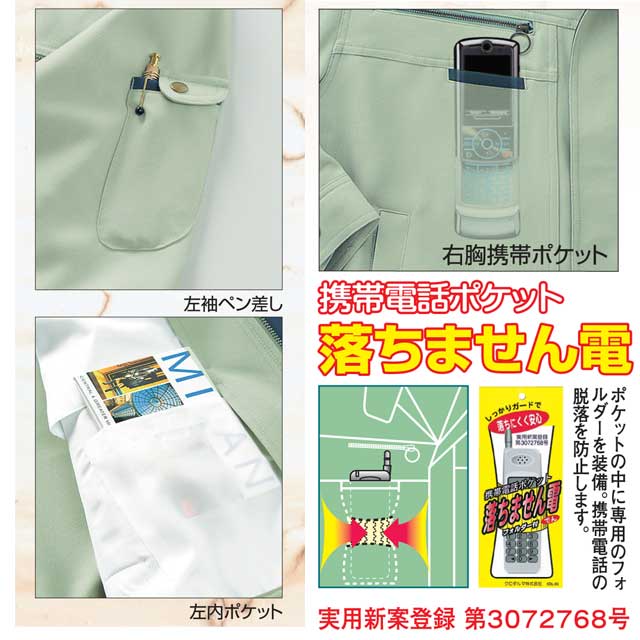 クロダルマ32098長袖ジャンパー 秋冬｜作業服・作業着の総合通販専門店
