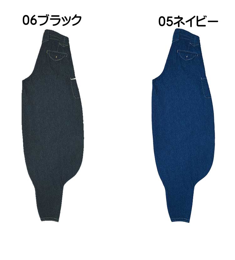 93%OFF!】 73〜101cm スラブデニムロングニッカ SHINMEN825 シンメン 制服、作業服