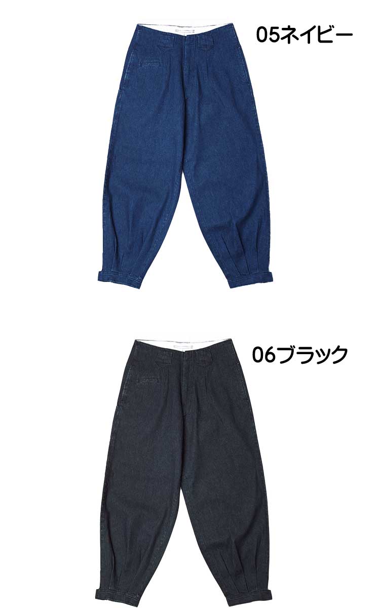 シンメン825スラブデニムロングニッカ｜作業服・作業着の総合通販専門店【ミチオショップ】