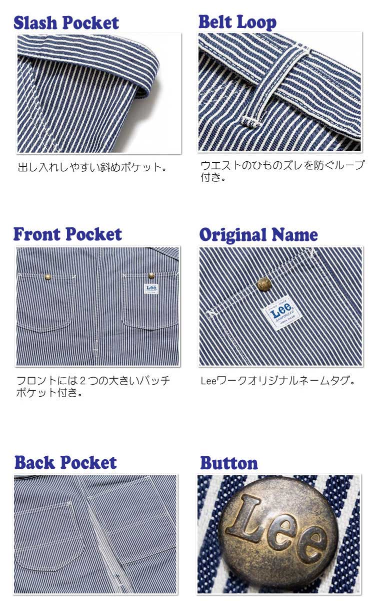 LeeLCK79002ウエストエプロン｜作業服・作業着の総合通販専門店【ミチオショップ】