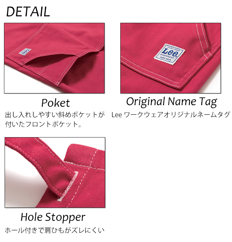 Lee LCK79003 胸当てエプロン｜作業服・作業着の総合通販専門店