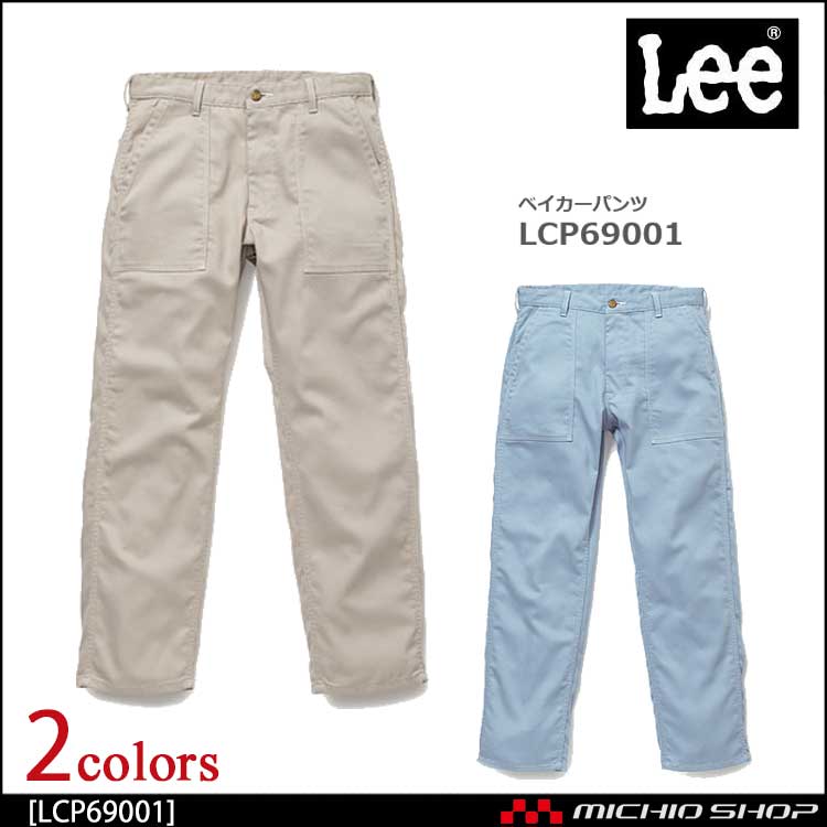 321lcp69001-1.jpg