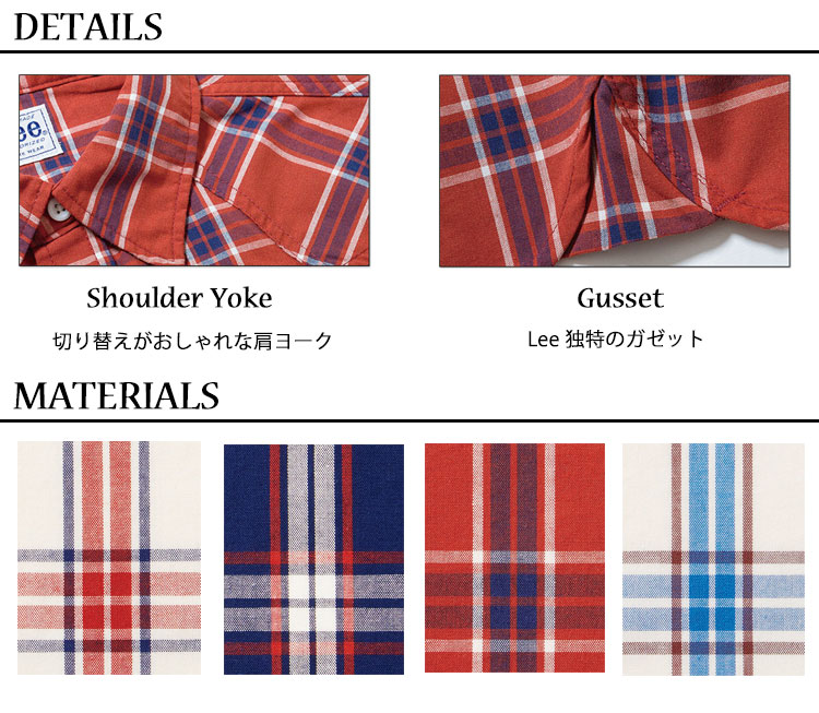 LeeLCS43008レディースウエスタンチェック半袖シャツ｜作業服
