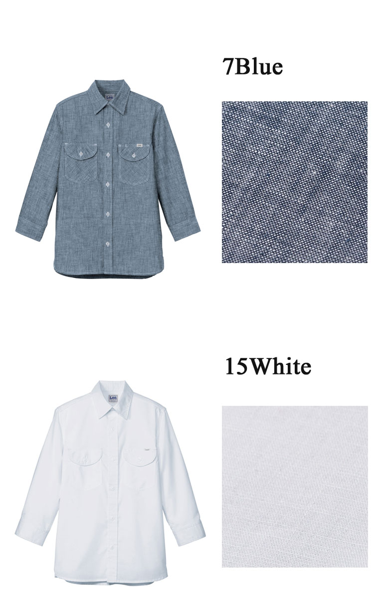 LeeLCS46004メンズシャンブレー七分袖シャツ｜作業服・作業着の総合通販専門店【ミチオショップ】