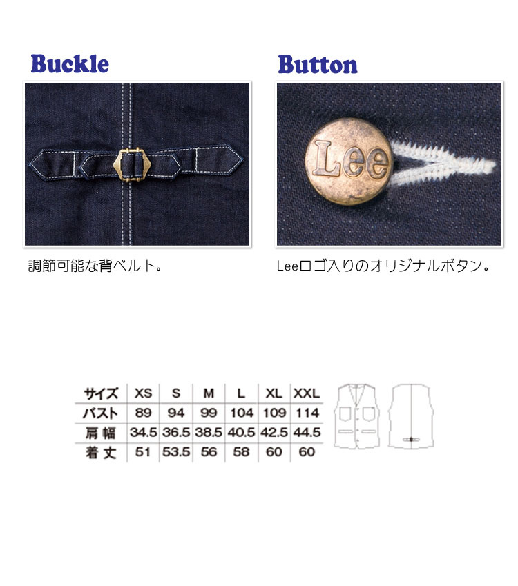 LeeLWV19002ベスト｜作業服・作業着の総合通販専門店【ミチオ
