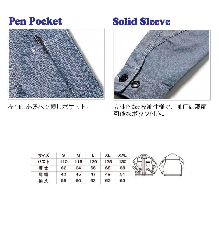 LeeLWB06001メンズジップアップジャケット｜作業服・作業着の総合通販専門店【ミチオショップ】