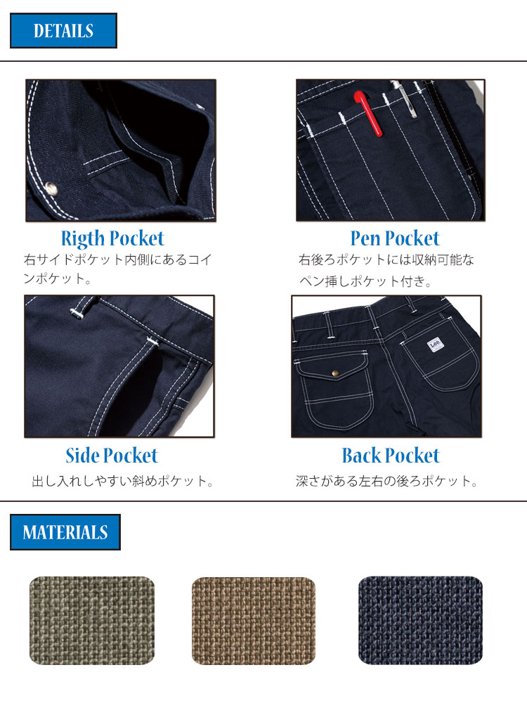 Lee/リー LL2678-414 カウガールパンツ Lee（リー）の「Lee/リー LL2678-414 カウガールパンツ（その他