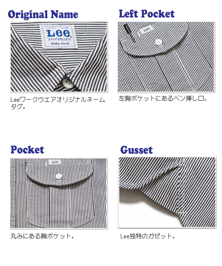 デニムシャツ 半袖 レディース Lee リー デニム ヒッコリー 作業服 作業着 ワークシャツ ストレッチ おしゃれ カジュアル ( Lee / リーワークウェア) LWS43002 楽天市場】Lee ワークシャツ 半袖 レディース 作業着 作業服