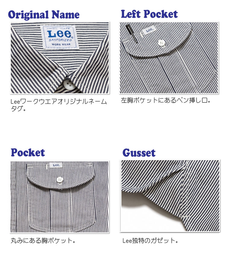 LeeLWS43002レディースワーク半袖シャツ｜作業服・作業着の総合通販専門店【ミチオショップ】