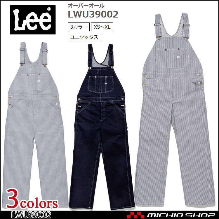 LeeLWU39002オーバーオール｜作業服・作業着の総合通販専門店【ミチオショップ】