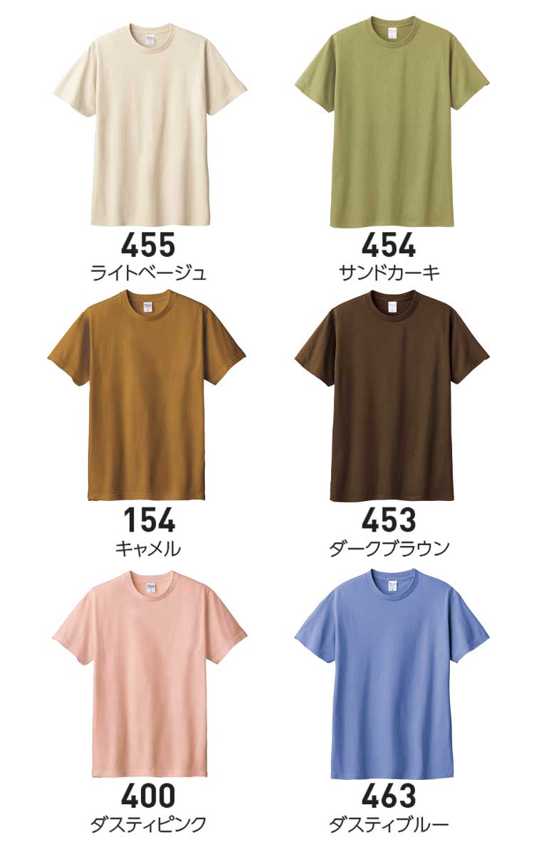 TOMS トムス  ヘビーウェイトＴシャツ（ターコ08503403