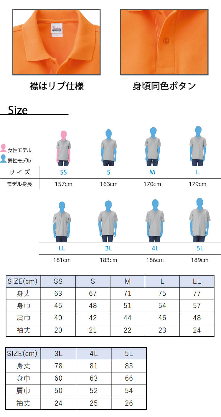TOMS トムス Printstar プリントスター T/Cポロシャツ 00100-vp