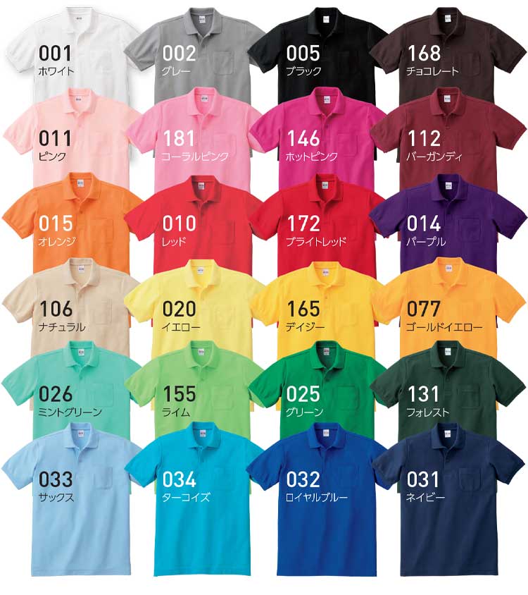 TOMS トムス Printstar プリントスター T/Cポロシャツ 00100-vp/SS/001ホワイト