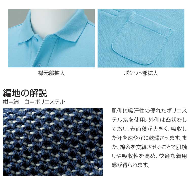 トムス tomus プリントスター printstar ポロシャツ｜作業服