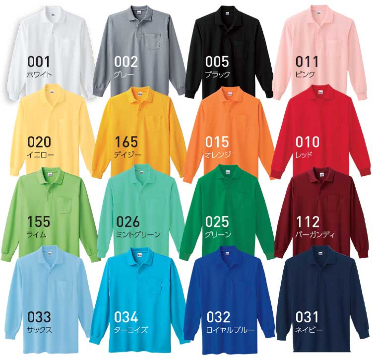 未使用！ TOMSIX トムシックス ポロシャツ L ゴルフ タウンユースＯＫ TOMS トムス Printstar プリントスター T/C長袖ポロシャツ