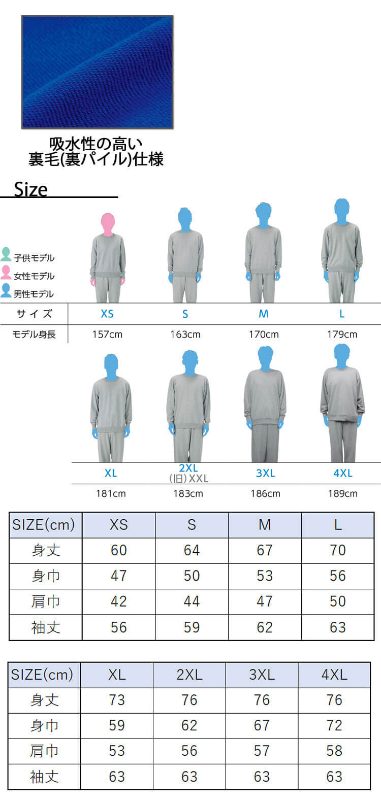 TOMS トムス Printstar プリントスター スタンダードWフードプル