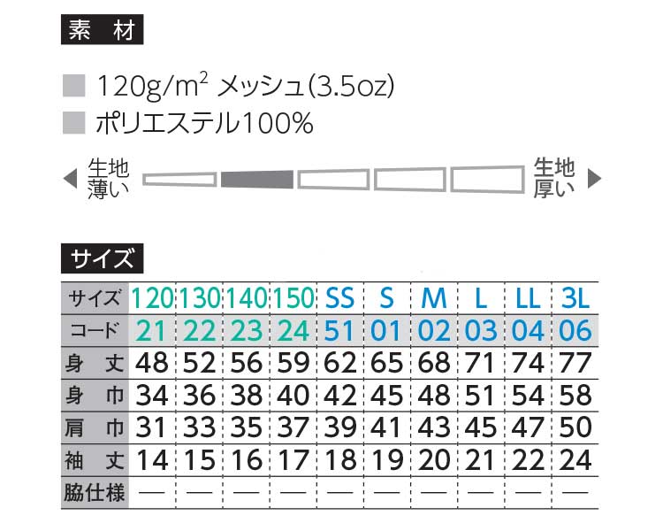 [ゆうパケット可]TOMS トムス glimmer グリマー インターロックドライTシャツ 00350-ait