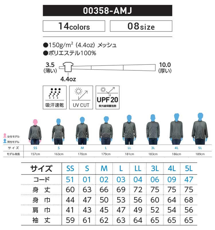 Anne number of OMEKASHI｜「きちんと見えのジャケット