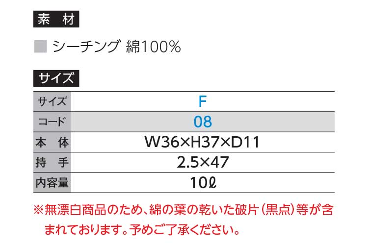 トムス tomus バッグ｜作業服・作業着の総合通販専門店【ミチオ