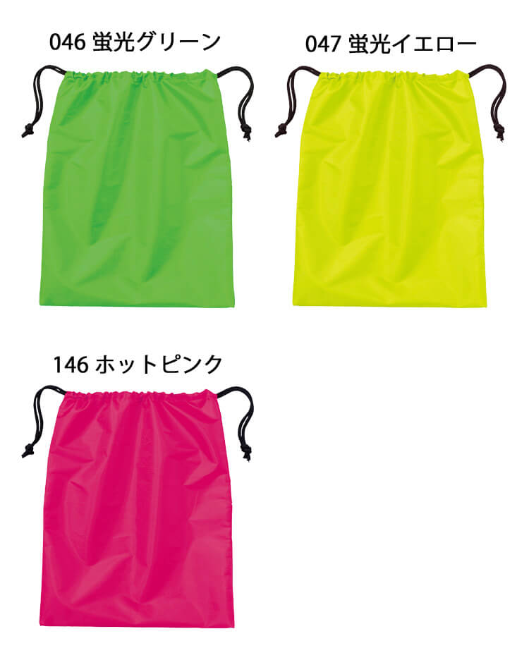 ジュースと袋 32200775-4.jpg