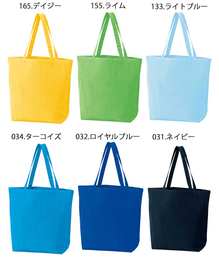 TOMS トムス キャンバストート 00778-TCC サイズL｜作業服・作業