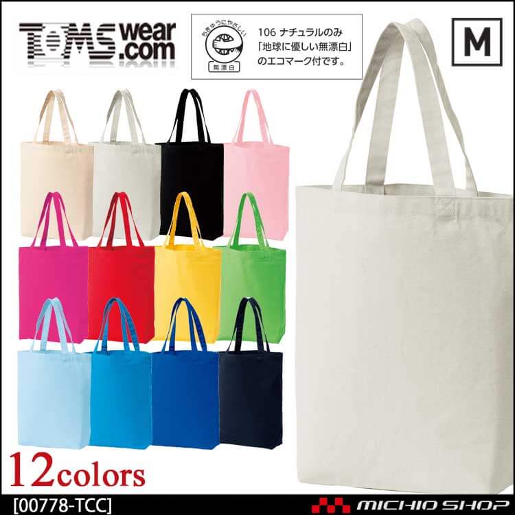 TOMS トムス キャンバストート 00778-TCC サイズM｜作業服・作業着の