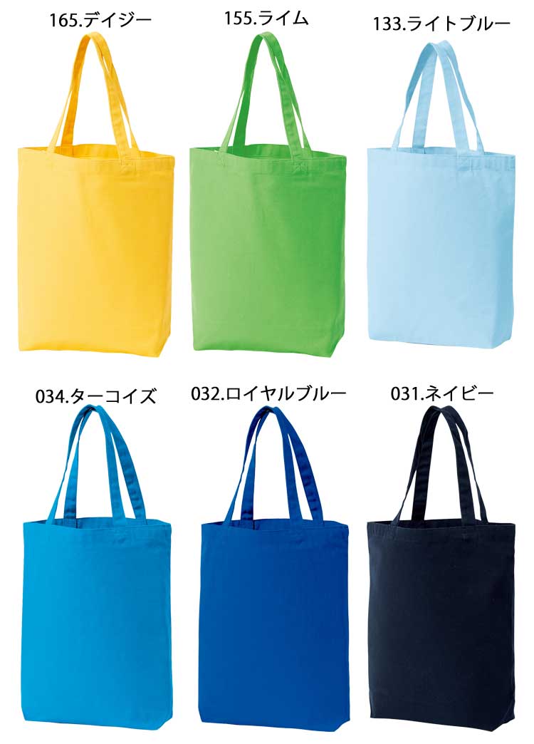 TOMS トムス キャンバストート 00778-TCC サイズM｜作業服・作業着の総合通販専門店【ミチオショップ】