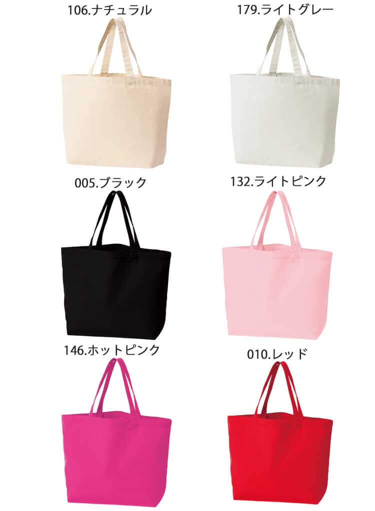 TOMS トムス キャンバストート 00778-TCC サイズML｜作業服・作業着の総合通販専門店【ミチオショップ】