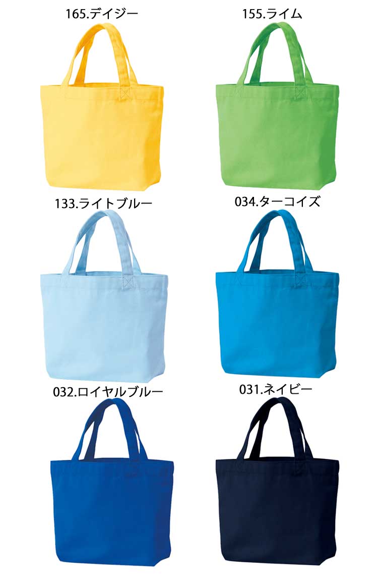 TOMS トムス キャンバストート 00778-TCC サイズS｜作業服・作業着の総合通販専門店【ミチオショップ】