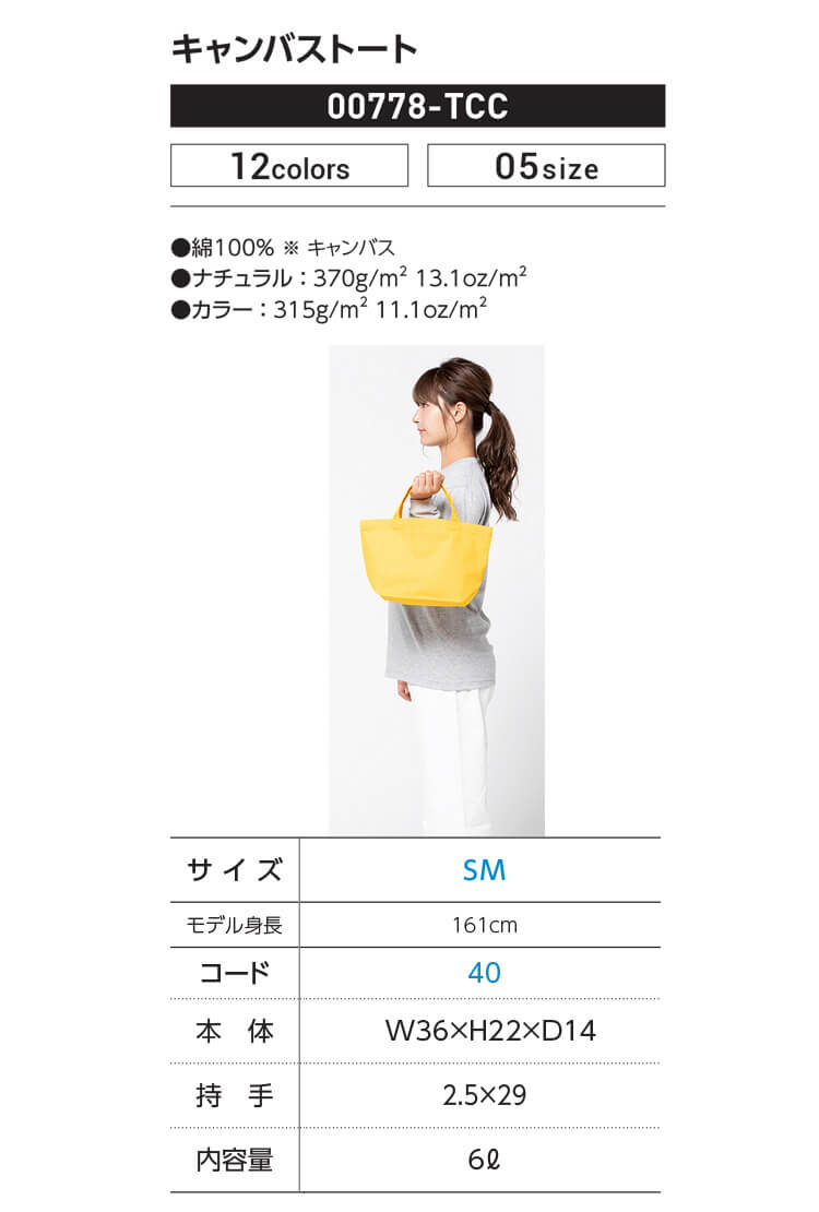 ヴァレンティノ、キャンバス×レザーのミニトート発売 限定カラー