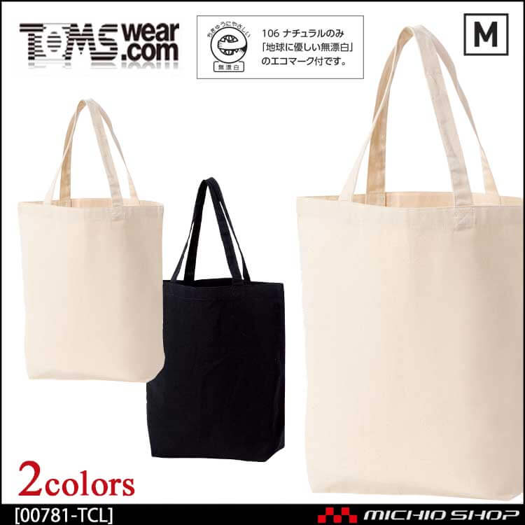 tom tom購入 32200781m-tcl-1.jpg