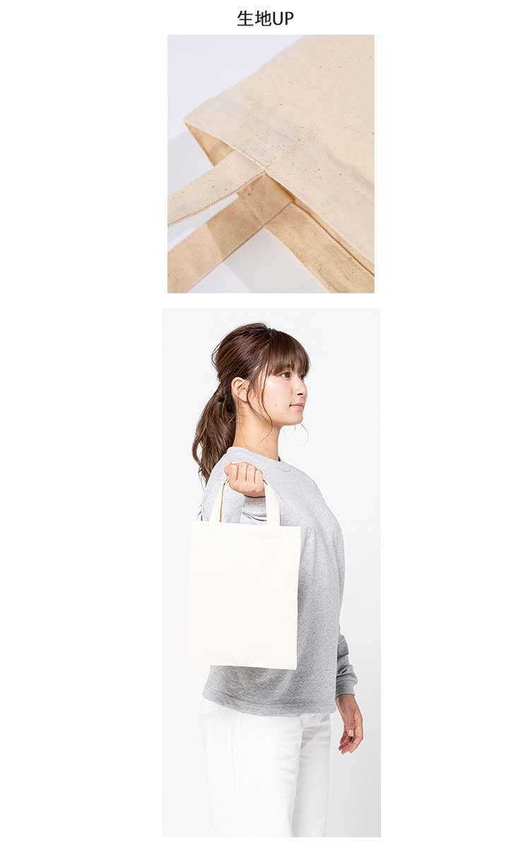 TOMS トムス ライトキャンバスフラットトート 00782-TFL サイズS