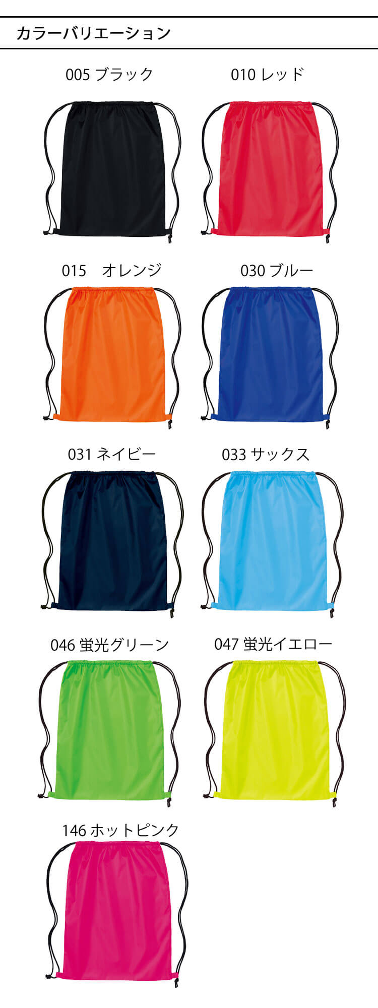 TOMS トムス Printstar プリントスター ランドリーバッグ 00786-LBG