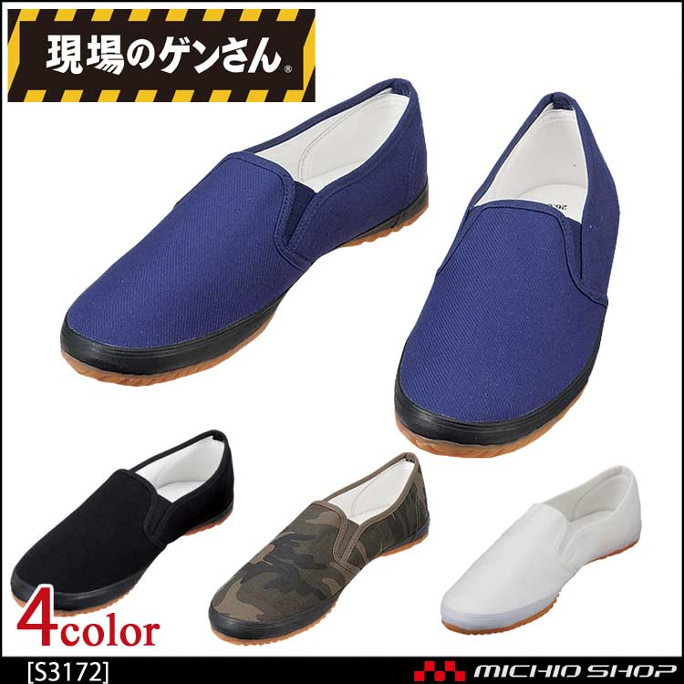 みーそん SUPERSTAR [Kids] キッズ 通販 ZONE BLAZER by SUPERSTAR ゾーン